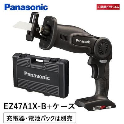 楽天市場】【新色】パナソニックブロワ【5.0Ah電池パック・充電器付き】EZ37A1X-B・EZ9L54ST 充電式 : 工具屋ドットコム楽天市場店