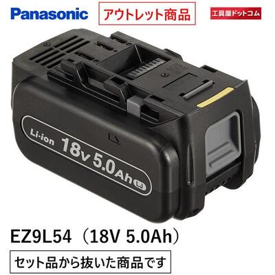 楽天市場】パナソニック(Panasonic) 工事用充電LEDマルチ投光器