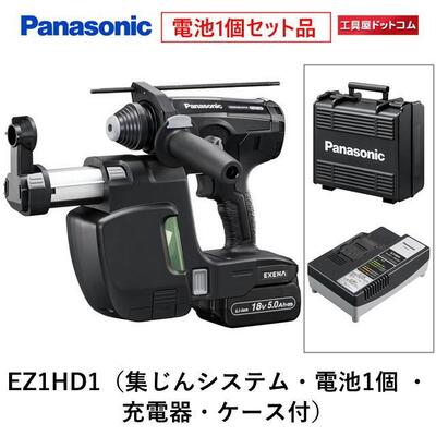 楽天市場】【あす楽対応】パナソニック充電ハンマードリル EZ1HD1J18V