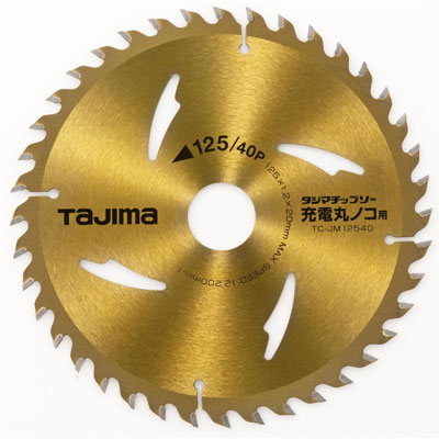 【10枚】タジマ チップソー 充電丸鋸用 125-40Ｐ TC-JM12540【送料無料 (沖縄・離島 対象外)】