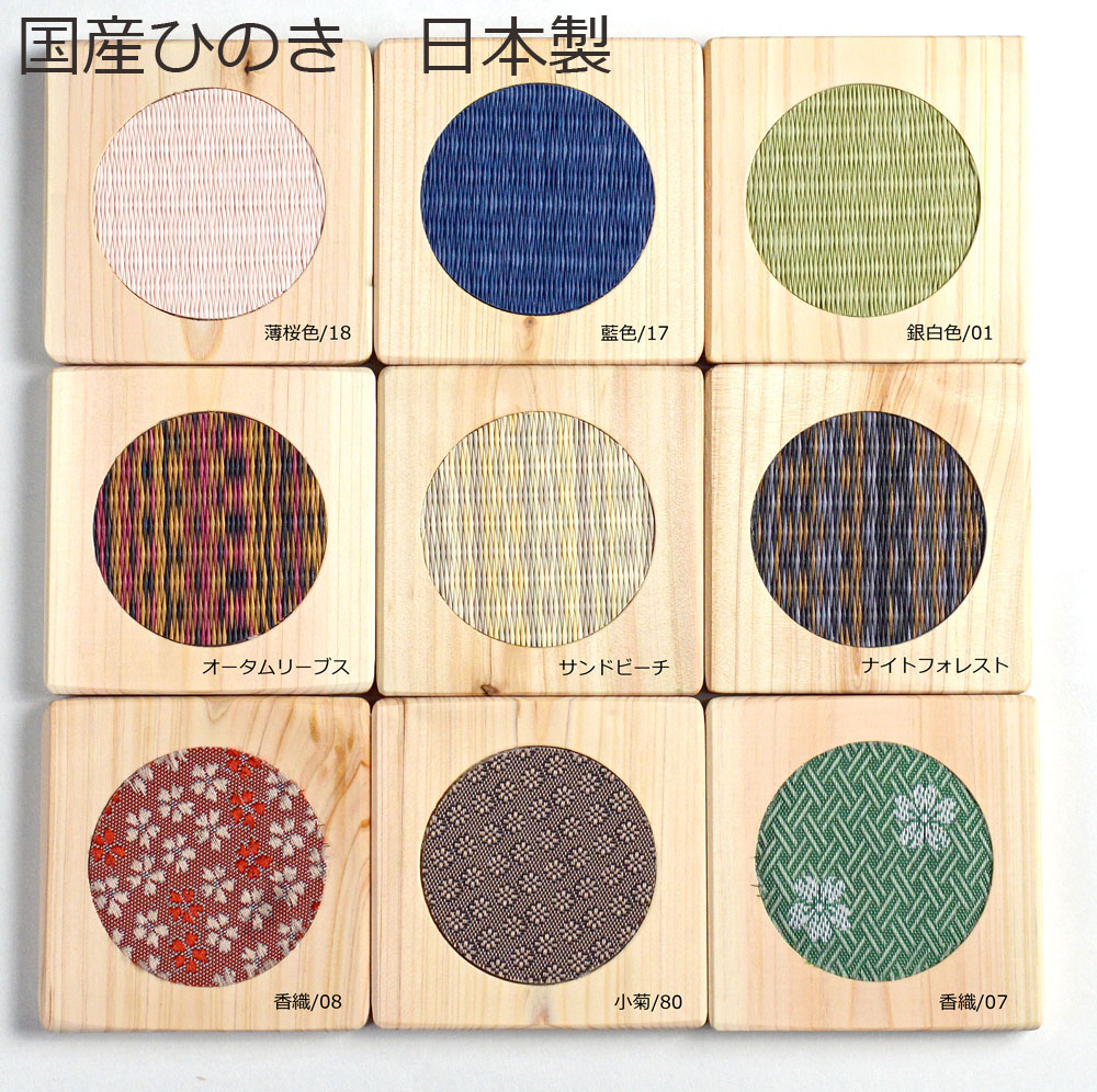 い草座編み居敷き