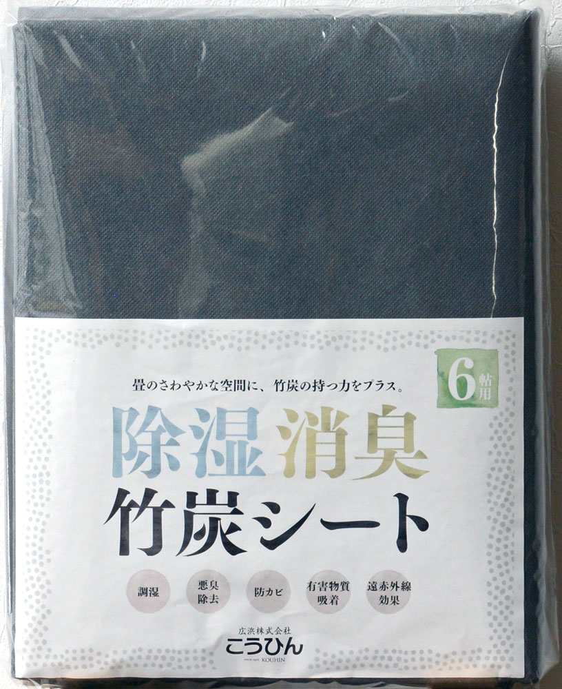 楽天市場】防虫・防ダニ・防カビシート 6帖用 日本製 畳 押入れ ウッドカーペットの下に 防虫紙 防虫シート 防ダニシート : タタミ工場こうひん