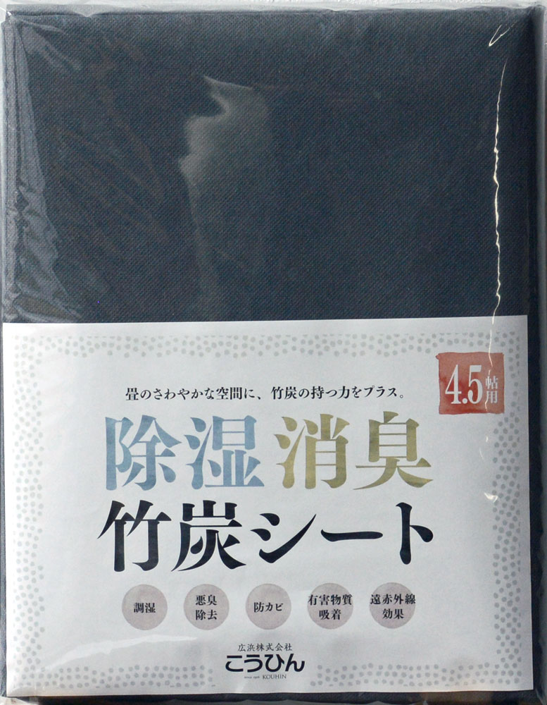 楽天市場】防虫・防ダニ・防カビシート 約1m×1m 5枚入り 日本製 畳