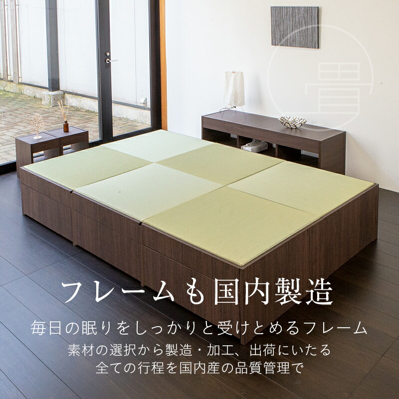 引き出し収納 3畳 収納 畳 ベッド ベッド ベット 小上がり 畳ベッド 畳ベッド 畳収納 畳 大容量収納 フローリング 小上がり ベッド 引出収納 い草製 3畳 日本製 1年間保証 エスパス70 国産い草畳 引出し 3帖タイプ おすすめ 畳ベッド 新築 リフォーム 畳コーナー 送料 引き出し収納 3畳 収納 畳 ベッド ベッド ベット 小上がり 畳ベッド 畳ベッド 畳収納 畳 大容量収納 フローリング 小上がり ベッド 引出収納 い草製 3畳 日本製 1年間保証 エスパス70 国産い草畳 引出し 3帖タイプ おすすめ 畳ベッド 新築 リフォーム 畳コーナー 送料