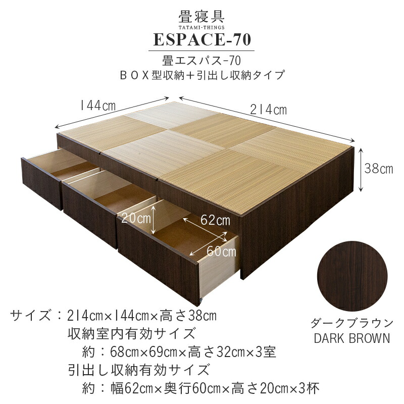 楽天市場 小上がり 畳収納 畳 ベッド 大容量収納 引出収納 樹脂製 3畳 日本製 1年間保証 エスパス70 樹脂畳 引出し 3帖タイプ おすすめ 畳ベッド 新築 リフォーム 畳コーナー 送料無料 タタミ工場こうひん