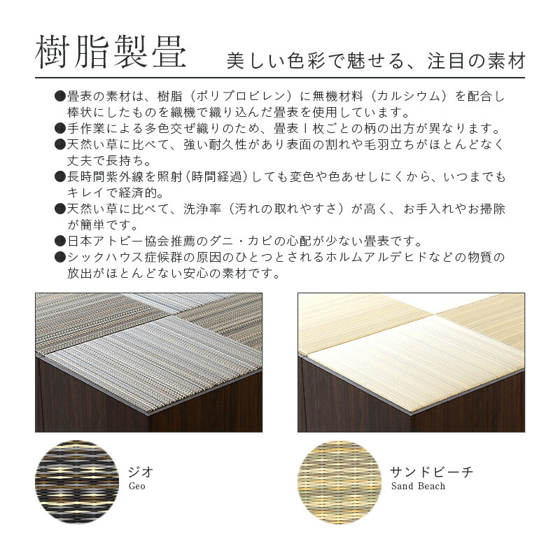 小上がり 畳ベッド ベッド 畳収納 畳 畳ベッド 3畳 ベッド 大容量収納 日本製 引出収納 樹脂製 引出し 樹脂畳 エスパス70 1年間保証 3帖タイプ おすすめ 畳ベッド 新築 リフォーム 畳コーナー 送料無料 タタミ工場こうひん小上がり ベッド 畳 収納 引き出し収納 畳