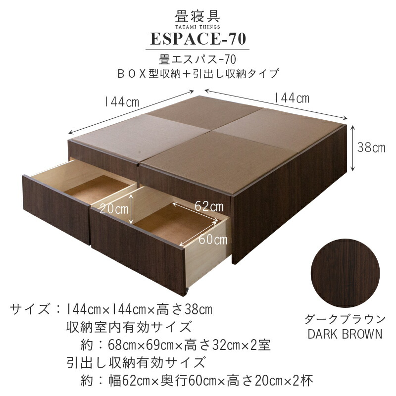 楽天市場 小上がり 畳収納 畳 ベッド 大容量収納 引出収納 和紙製 2畳 日本製 1年間保証 エスパス70 和紙畳 引出し 2帖タイプ おすすめ 畳ベッド 新築 リフォーム 畳コーナー 送料無料 タタミ工場こうひん