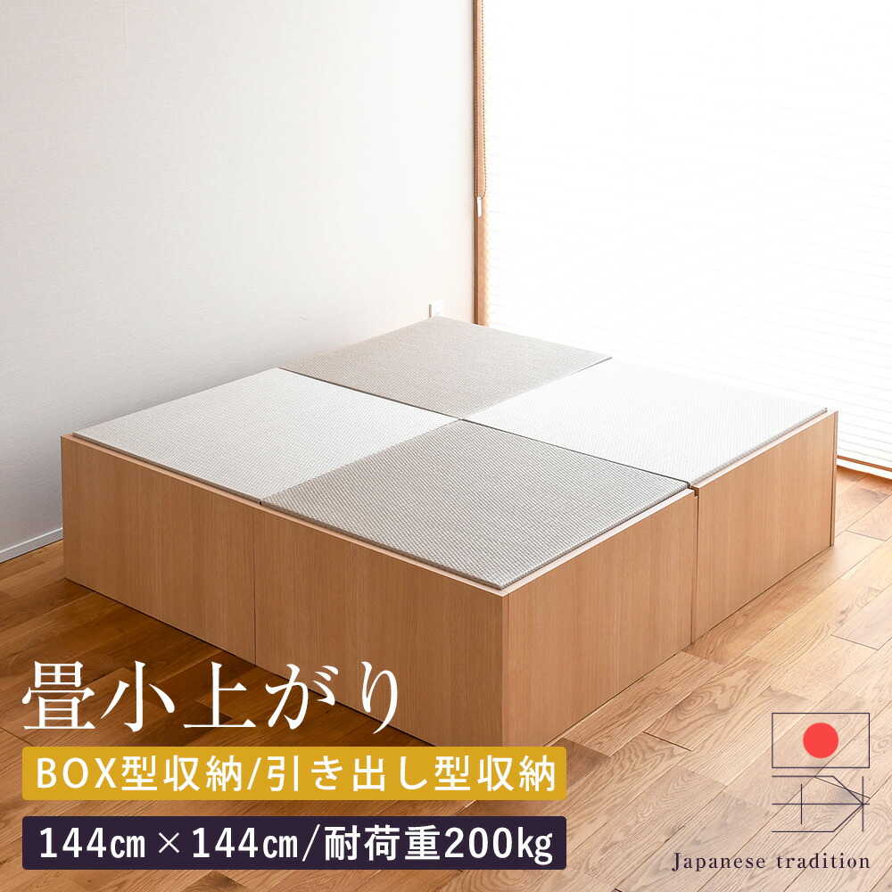 【未使用に近い】本条たたみ 作品集 TATAMISM 丸い畳 #ほりごたつ #畳 #tatami #工芸 #伝統工芸 #アート #すごい畳