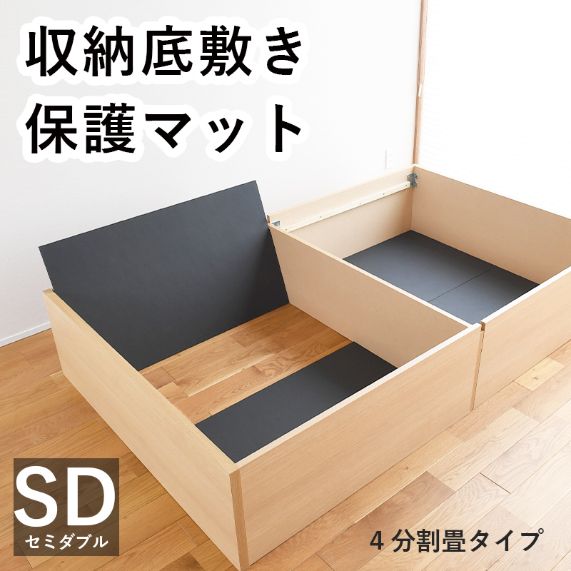 sokohogo_4resd_kago.jpg