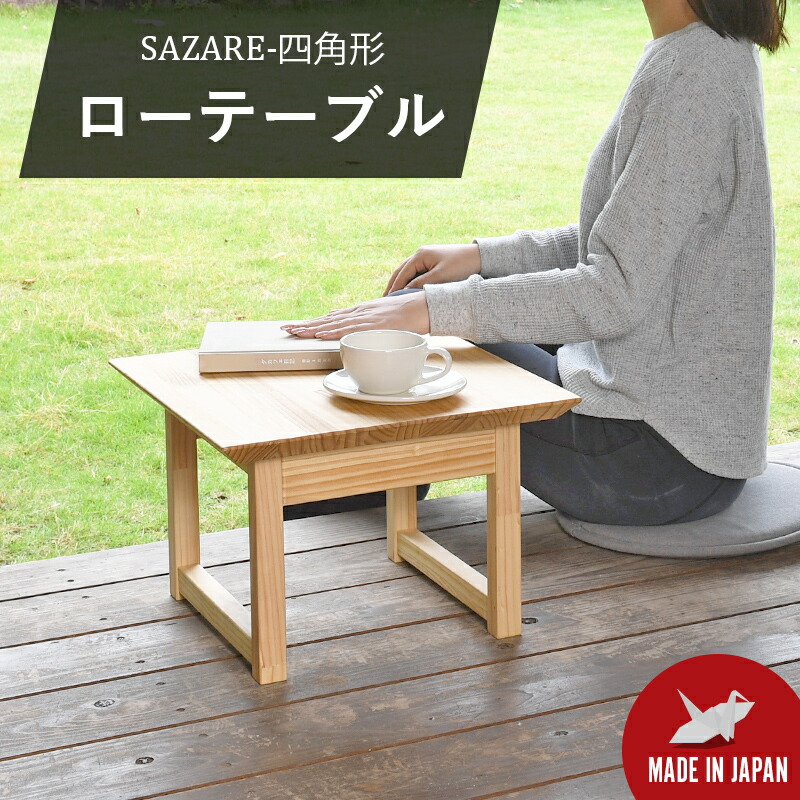 い草座編み腰掛け
