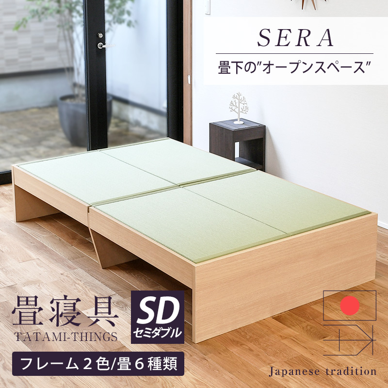 【楽天市場】畳ベッド シングル たたみベッド 小上がりベッド 畳 