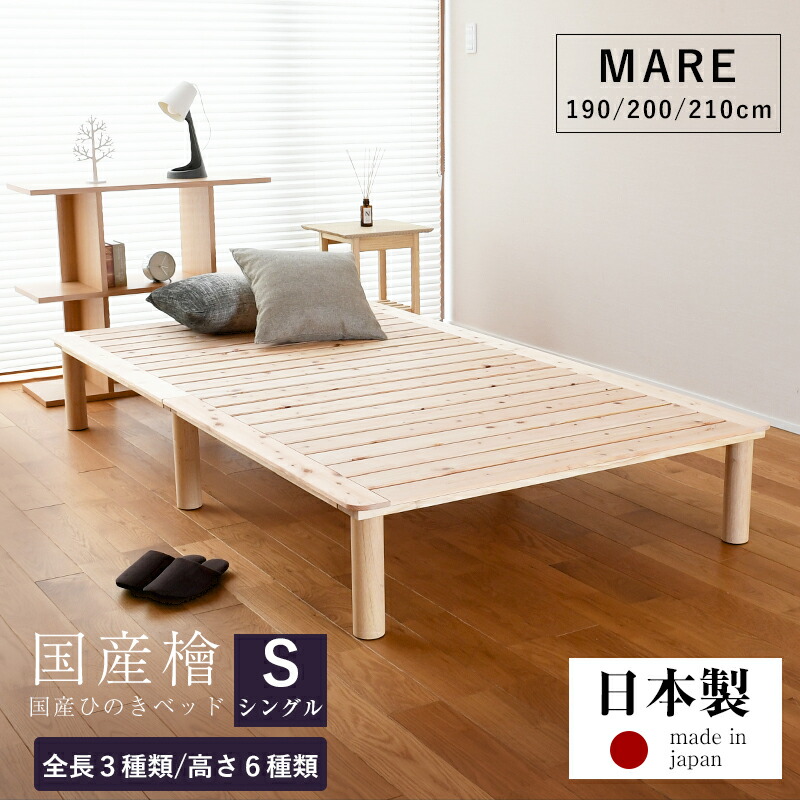 ブランドバッグ 人気ランキング2025 smn-25-mares.jpg ベビー用寝具・ベッド