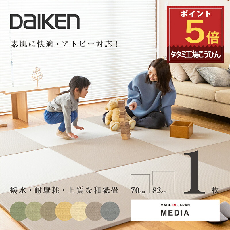 楽天市場】【ポイント10倍☆6/4(水)20:00〜6/11(水)1:59限定