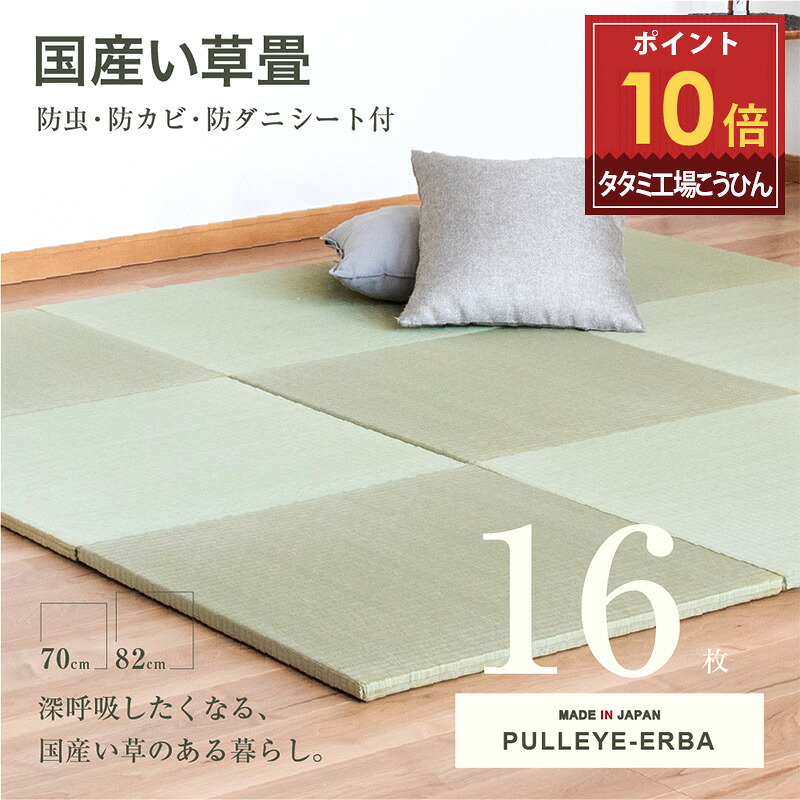 い草座編み腰掛け