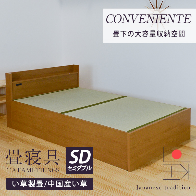 楽天市場】畳ベッド ダブル 収納ベッド 日本製 たたみベッド 収納付き