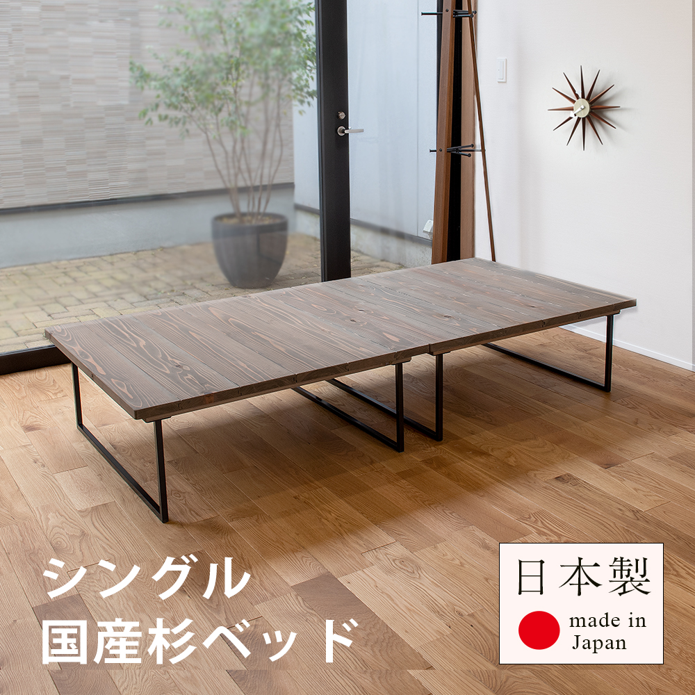 楽天市場】えっ!?8/24～【ポイント増量&お得クーポン】 中居木工