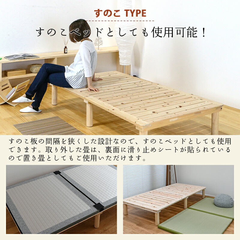すのこベッド マレ[MARE] 190cm シングルサイズ