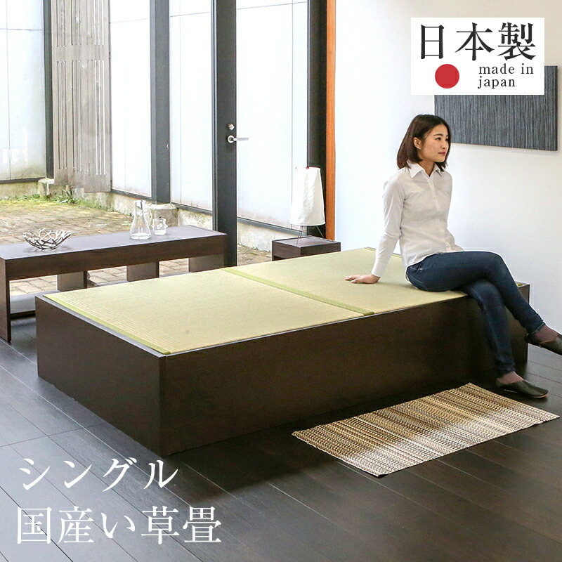 畳 たたみベッド 収納付きベッド ヘッドレスベッド 日本製 ヘッドレスベッド 畳ベッド シングルベッド 畳ベッド 小上がり シングル 畳ベッド 大容量収納ベッド 大型収納 い草製畳 1年間保証 スパシオ 国産い草畳 おすすめ たたみベッド 収納付き ヘッドレスベッド 小