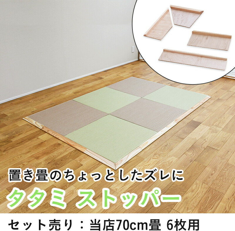 い草座編み腰掛け