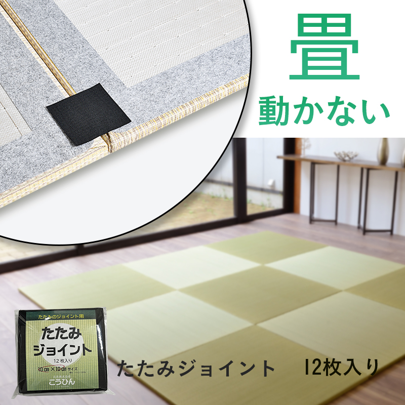 楽天市場】除湿・消臭・竹炭シート 6帖用サイズ：約1m×3.8m×3枚入り