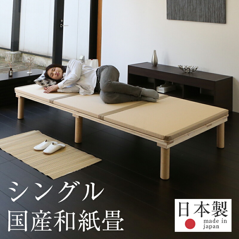 檜ベッド 和紙畳 たたみベッド シングルベッド 畳ベッド シングルベッド 桧ベッド ひのきベッド ひのきベッド 国産檜 畳ベッド 桧 シングル 畳ベッド ひのきベッド 210cm 和紙 日本製 1年間保証 マレ ロング 畳付き 和紙畳 おすすめ たたみベッド ヘッドレス ヒノキ
