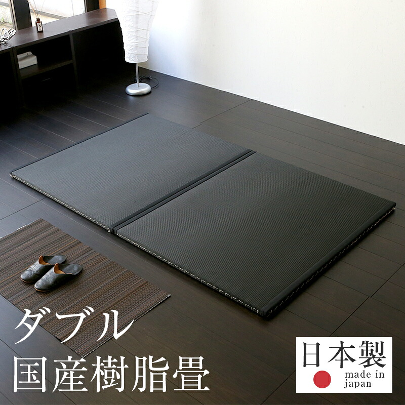 い草座編み腰掛け