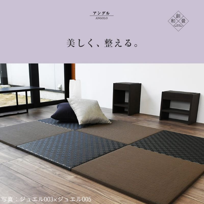 ラッピング ※ 畳 置き畳 琉球畳 ユニット畳 PVC製織物畳 70×70cm×厚み