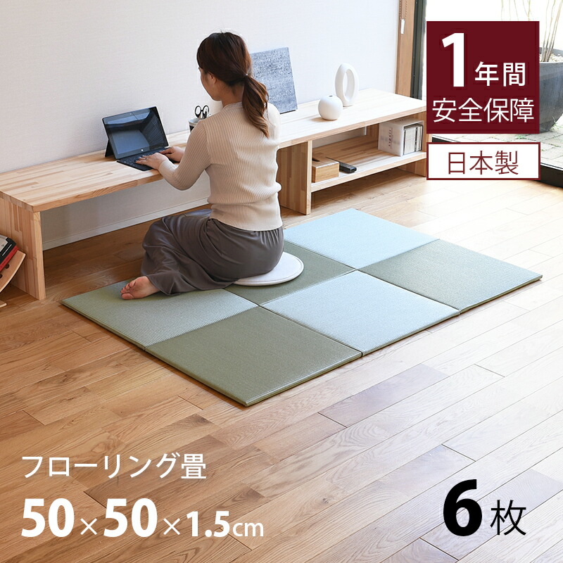 い草座編み腰掛け
