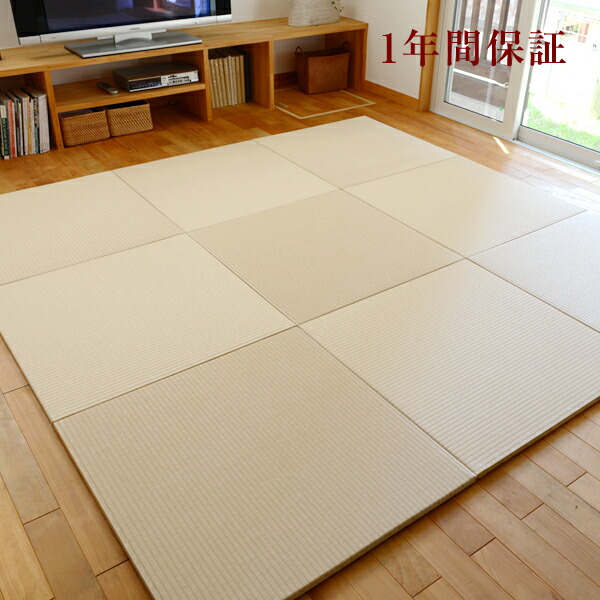畳 オンライン 畳み ユニット畳 畳マット マット たたみ タタミ カーペット ラグ 上敷き フローリング 琉球畳 置き畳 半畳 日本製 サイズ オーダー サイズ調整 リビング 布団 赤ちゃん おすすめ 和モダン シンプル おしゃれ 1年間保証 メディア タタミ工場こうひん