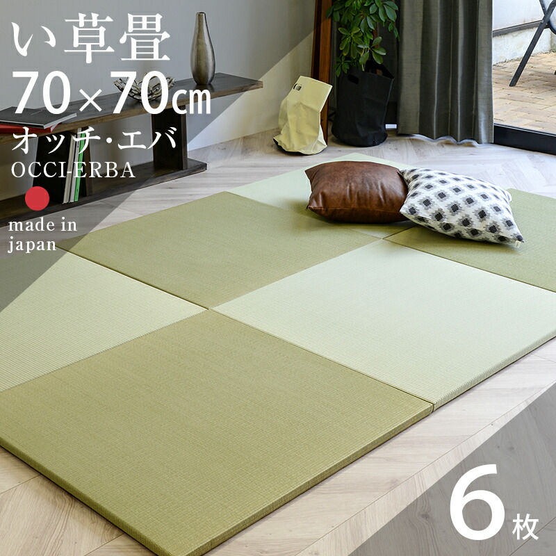 楽天市場】畳 琉球畳 たたみ 置き畳 ユニット畳 国産い草製畳
