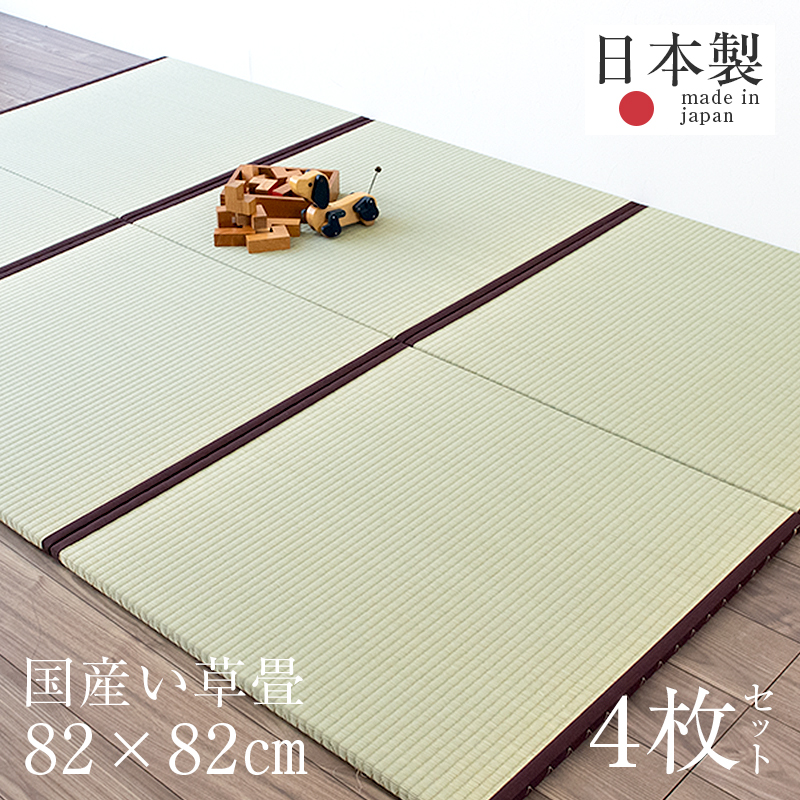 楽天市場】置き畳 琉球畳 畳 ユニット畳 い草製畳 縁付き畳 82×82cm