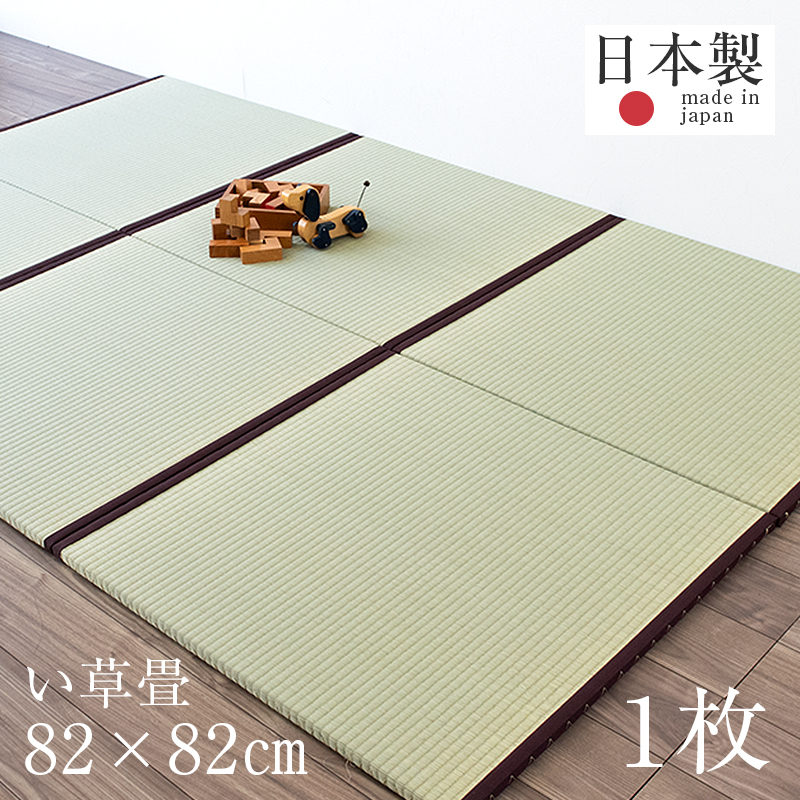 琉球畳 6枚セット 88×88cm 厚さ5cm 愛知 名古屋