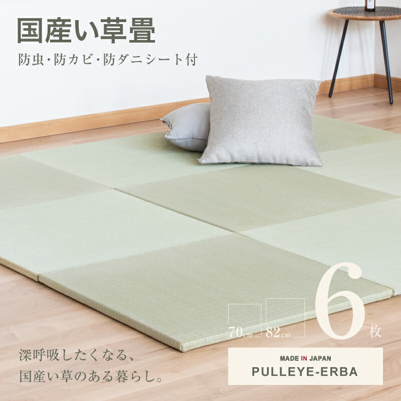 い草座編み腰かけ