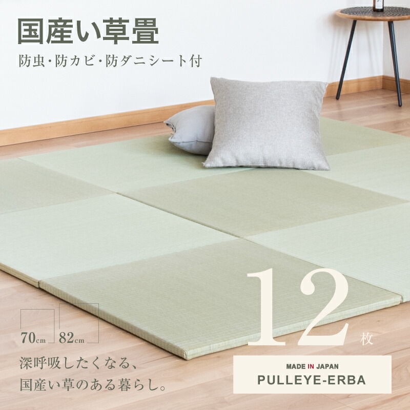 い草座編み腰かけ