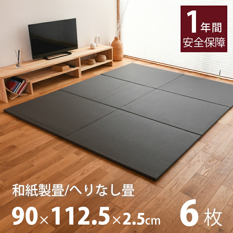 い草座編み腰掛け