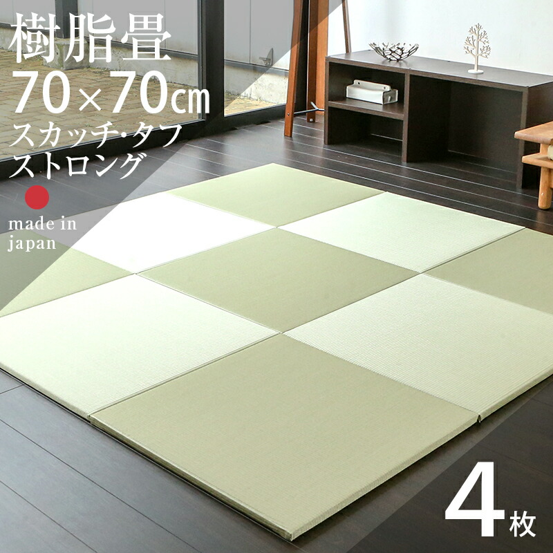 い草座編み腰掛け