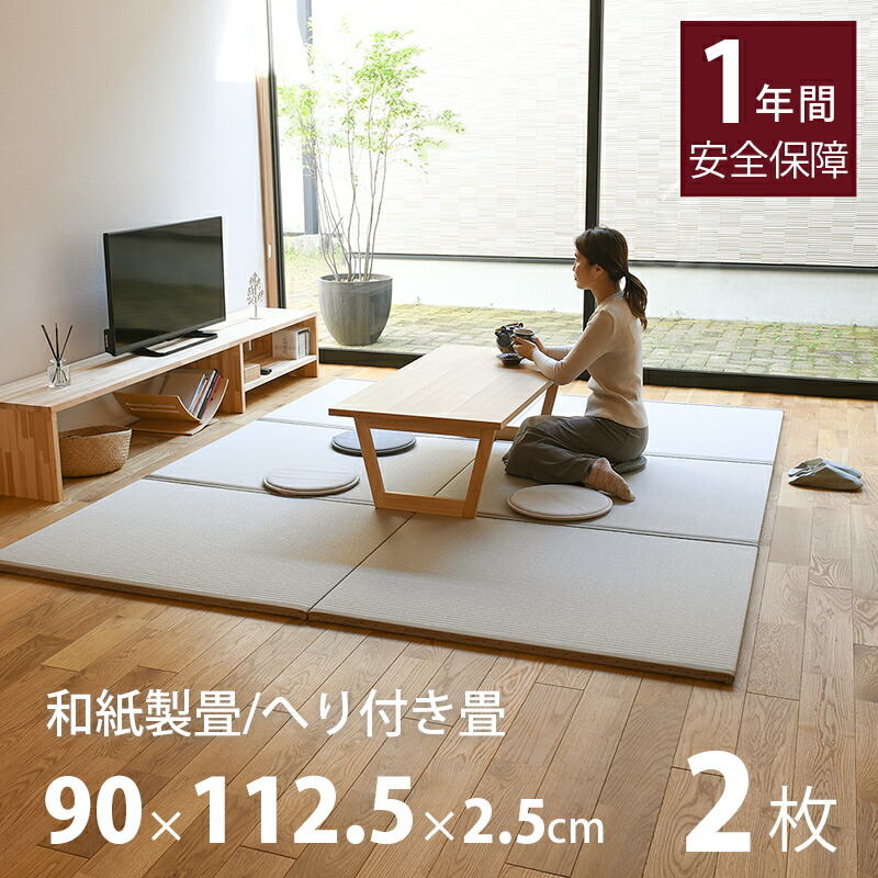 い草座編み腰掛け