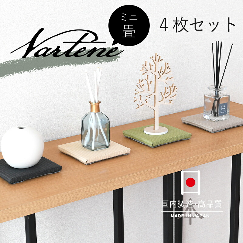 畳（４枚） 9525910000898_01.jpg