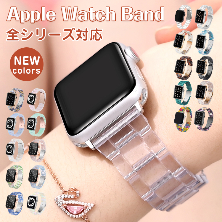 楽天市場】【3ヶ月保証】新色登場 Apple Watch バンド ベルト