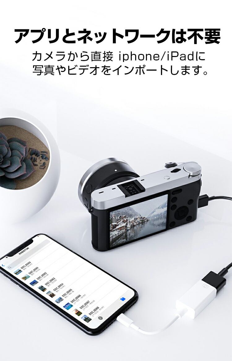 iPhone USB OTG ケーブル USB3.0 USBメモリ キーボード マウス カメラ 接続可能 iPhone iPad to USB OTG  変換アダプタ iOS13 iPhone12 iPhoneX/XS/8/7等 OTG 変換アダプター OTGケーブル アプリ不要 使用簡単 