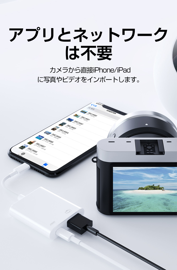 楽天市場 Iphone Usb Otg ケーブル 2in1 充電対応 Usb3 0 写真 ビデオ 高速転送 Otg機能 Iphone Ipad To Usb Otg 変換アダプタ Otgケーブル Ios13 Usbメモリ キーボード カメラ 接続 アプリ不要 Iphone12 Xs Max Xr X 8 8plus 7plus Ipad Mini Airなど対応 幸福屋