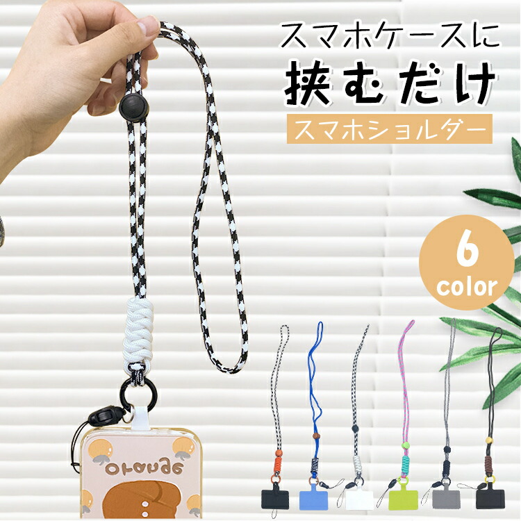 mami♪・*:.ღスマホストラップ5点 Amazon | [手作り工房 MY mama] Mymama スマホ ストラップ