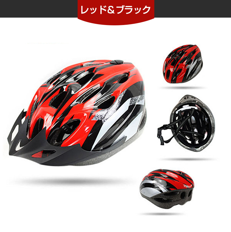 jszスポーツバイク自転車サイクリングヘルメット