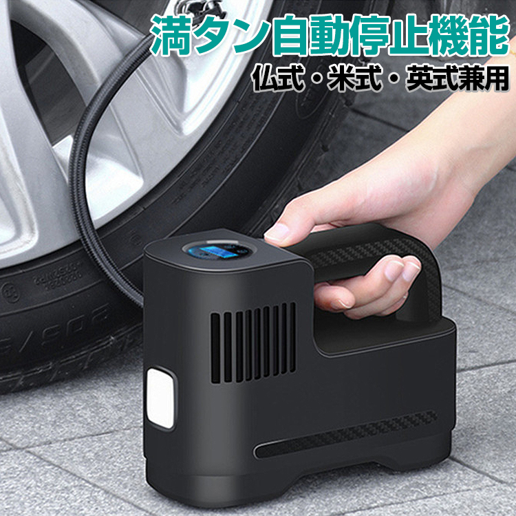 tonsim 電動エアコンプレッサー 自転車 英式