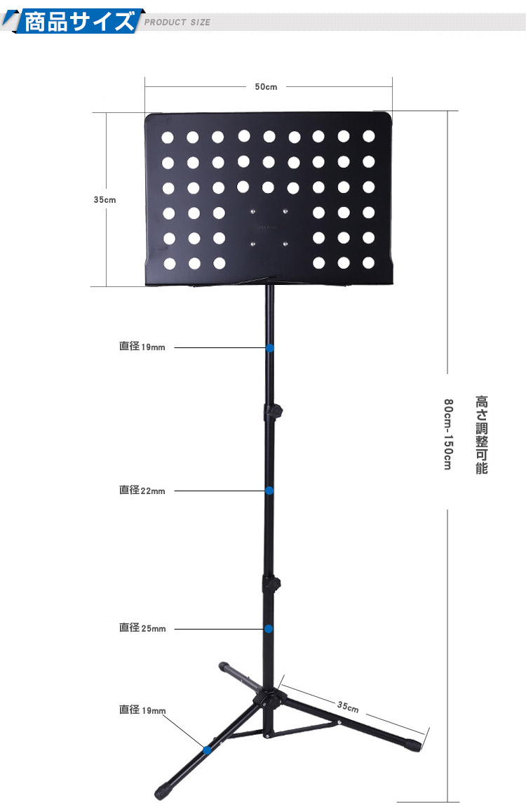 楽天市場 譜面台 折りたたみ 軽量 コンパクト 高さ調節可能 伸縮自在 譜面台 折り畳み 楽譜スタンド スチール製 軽量 演奏 練習 ステージ コンサート ライブ 幸福屋