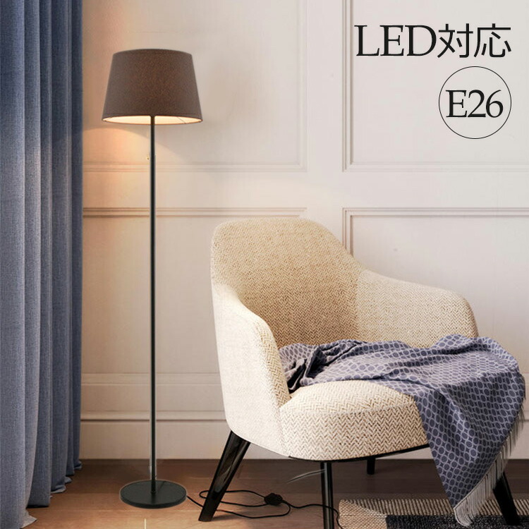 楽天市場 フロアライト 北欧 おしゃれ フロアスタンドライト Led対応 E26口金 電球別売 フットスイッチ式 麻シェード 間接照明 スタンドライト ランプ おしゃれ 床置き リビング 居間 寝室 ベッドサイド 照明器具 1年保証 オーム電機 幸福屋
