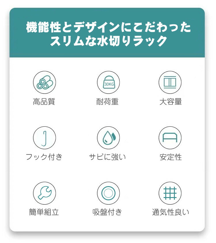 定番の冬ギフト 水切りラック シンク上 スリム 2段 ステンレス フック付き 水切りかご 大容量 食器 コップ 碗 皿 包丁 箸 立て まな板 鍋の蓋  スポンジ 清潔用品 台所 キッチン 収納 ラック おしゃれ コンパクト 省スペース 新生活 qdtek.vn