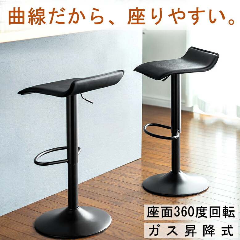 Amazon.co.jp: ZENY オフィススツール 回転 昇降式 丸椅子 キャスター 背もたれ付き 作業椅子 回転椅子 診察椅子 高さ調整  PUレザー クッション 座り心地よい おしゃれ 軽量 コンパクト 飲食店 理髪店 病院診療 美容院 スパ エステ サロン オフィス カウンターチェア  