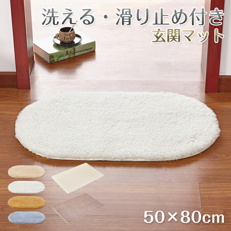 Amazon｜Haikawi お風呂マット 90x100cm 浴室マット カビない お