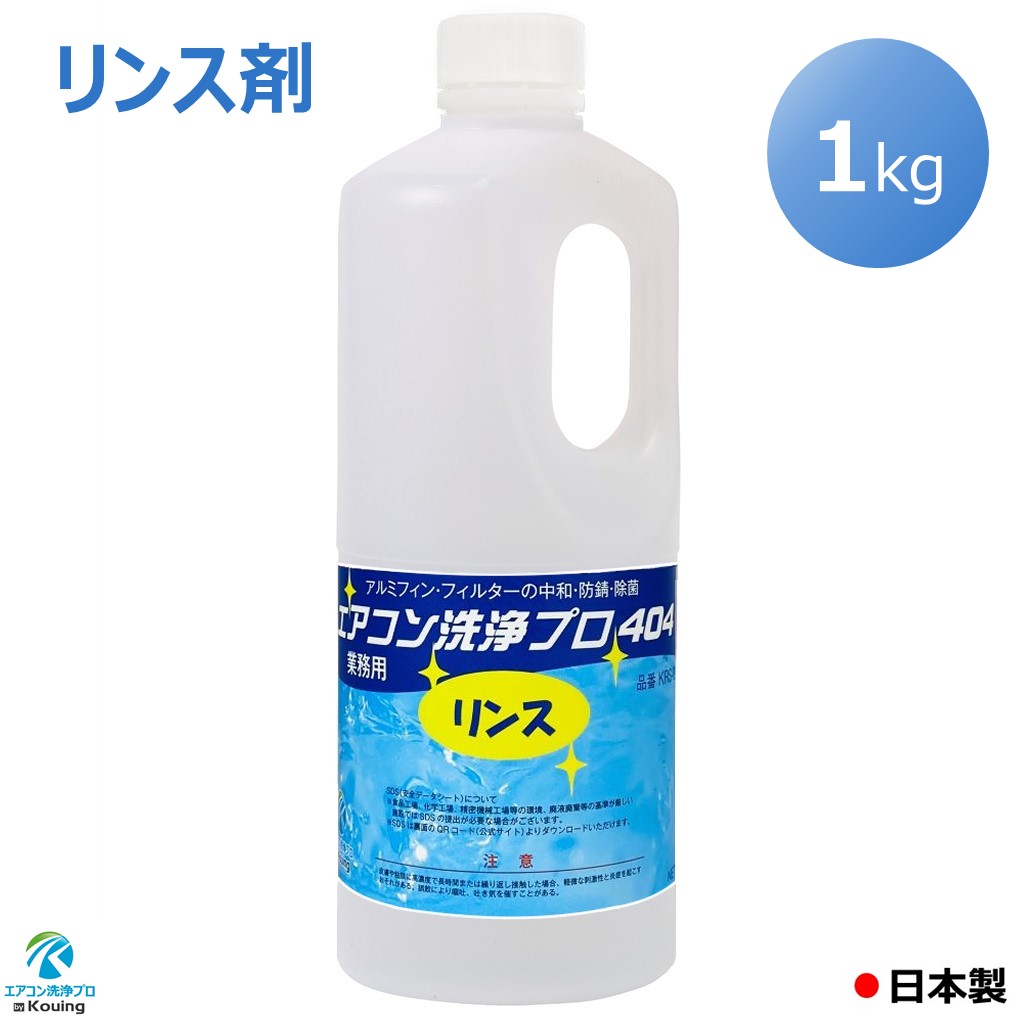 楽天市場】エアコン洗浄ノズルガン 360°回転式 円すい形噴霧フリー